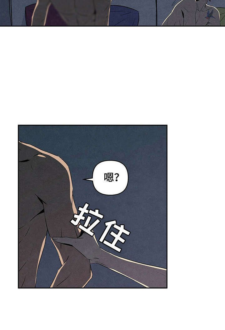 第21章：激将法
