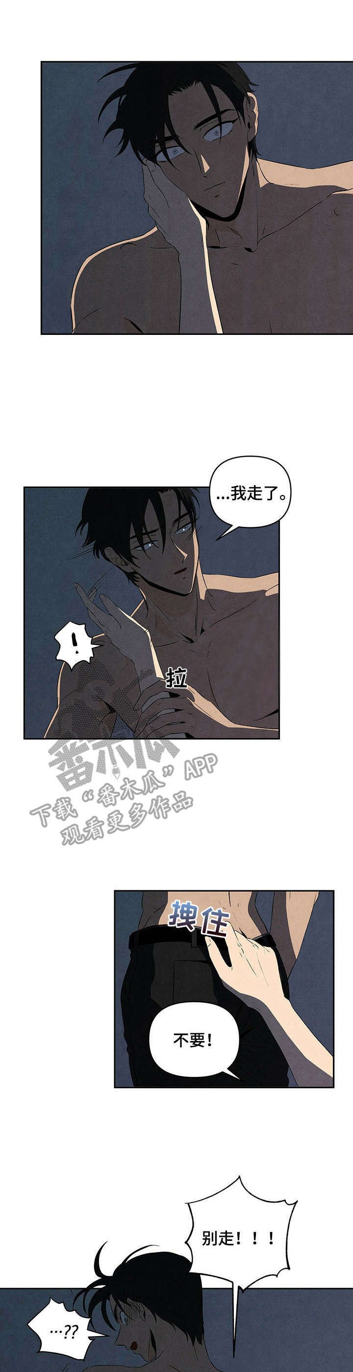 第21章：激将法