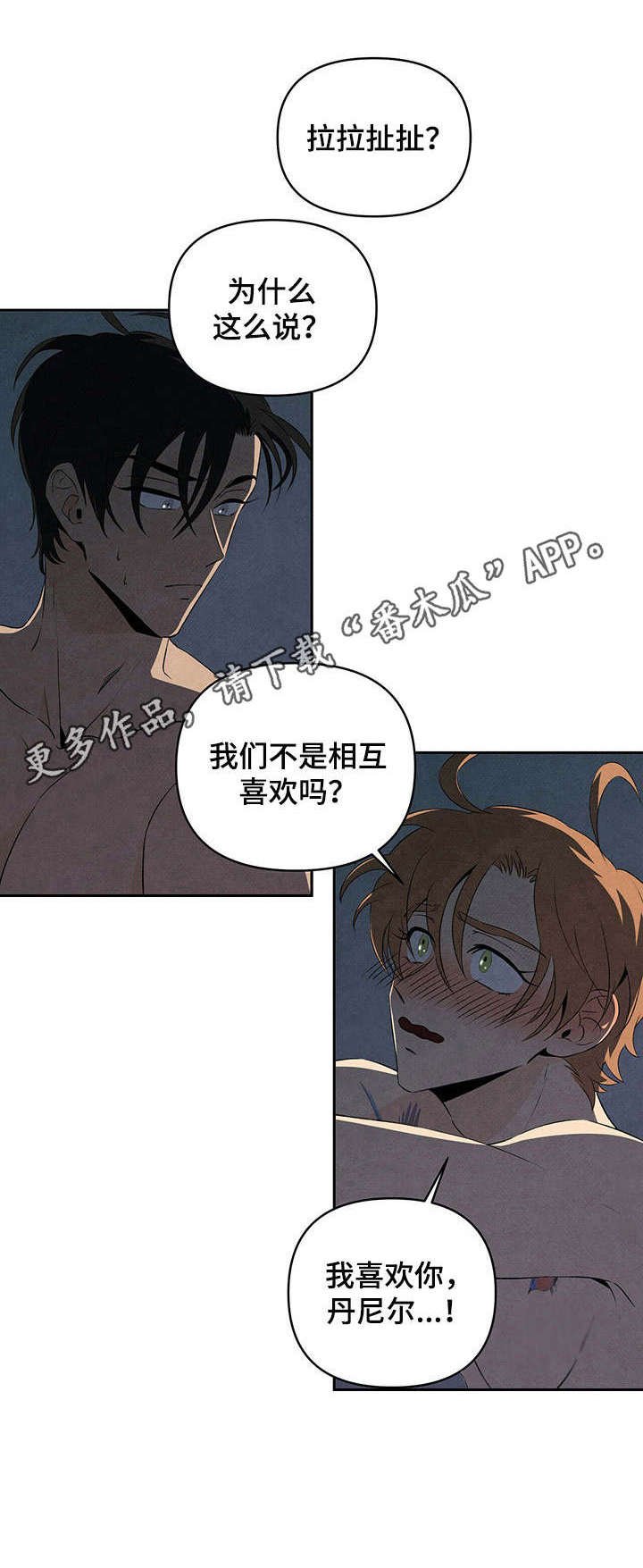 第21章：激将法