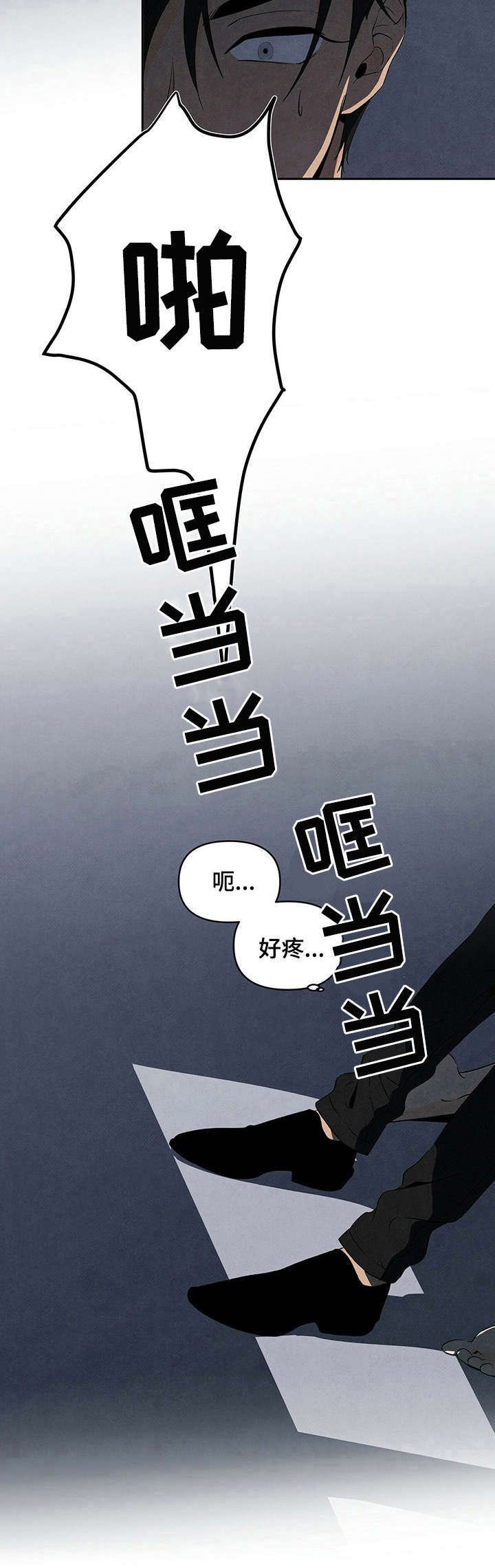 第21章：激将法