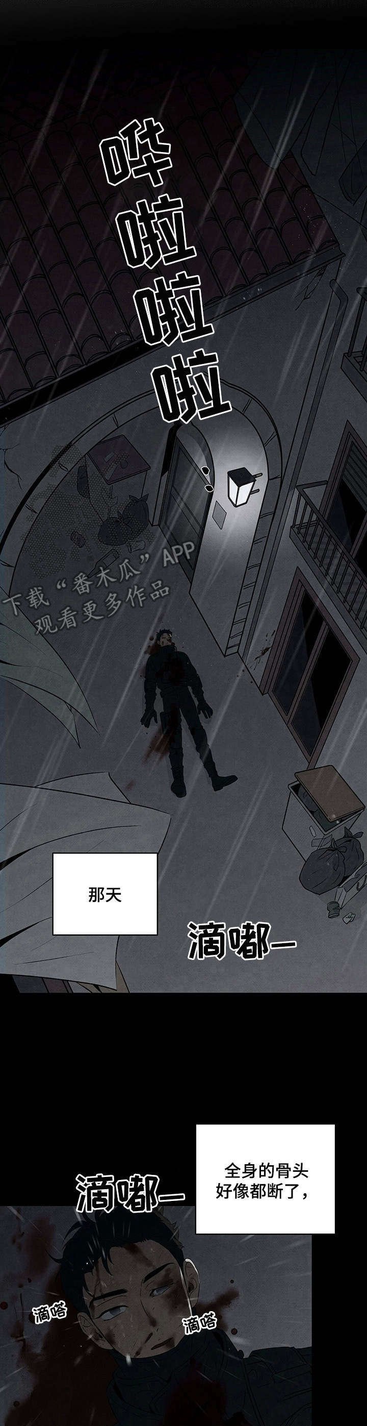 第22章：疲惫