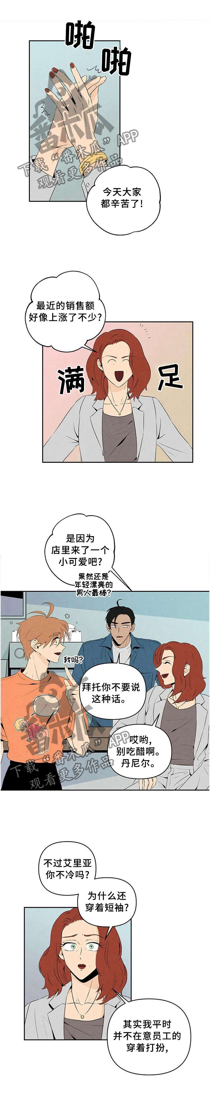 第24章：着装