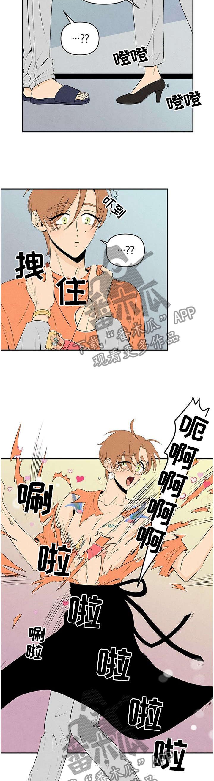 第24章：着装