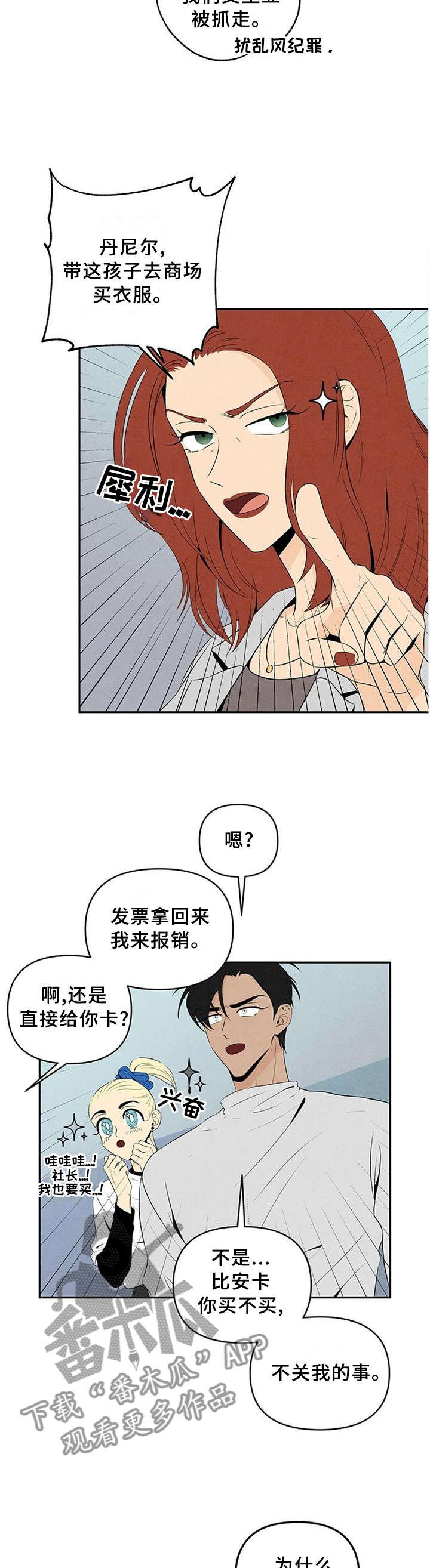 第24章：着装