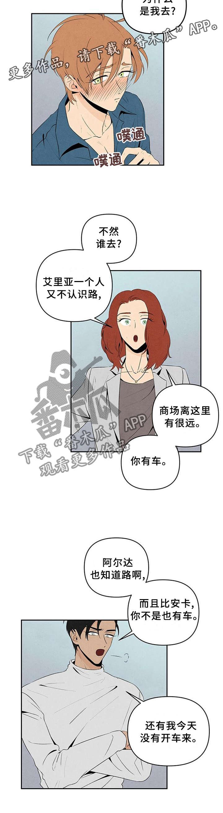第24章：着装