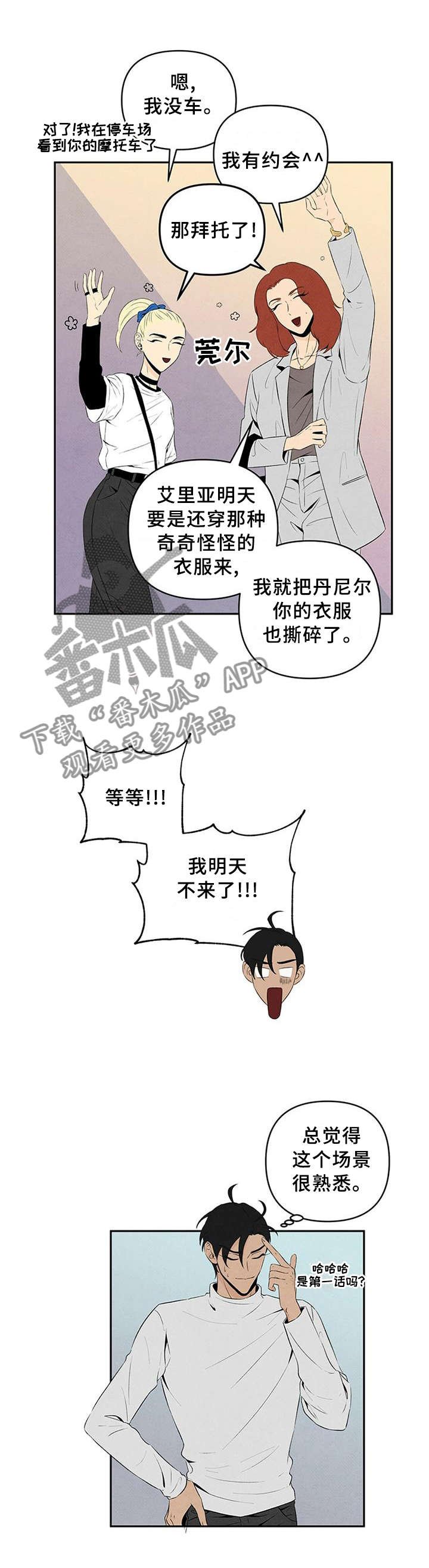 第24章：着装
