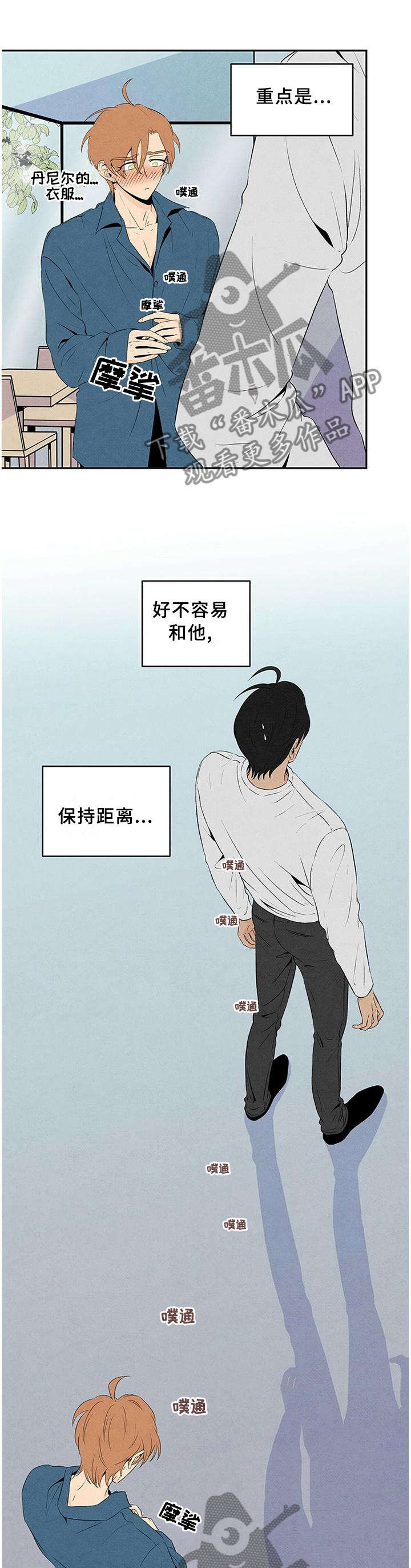 第24章：着装