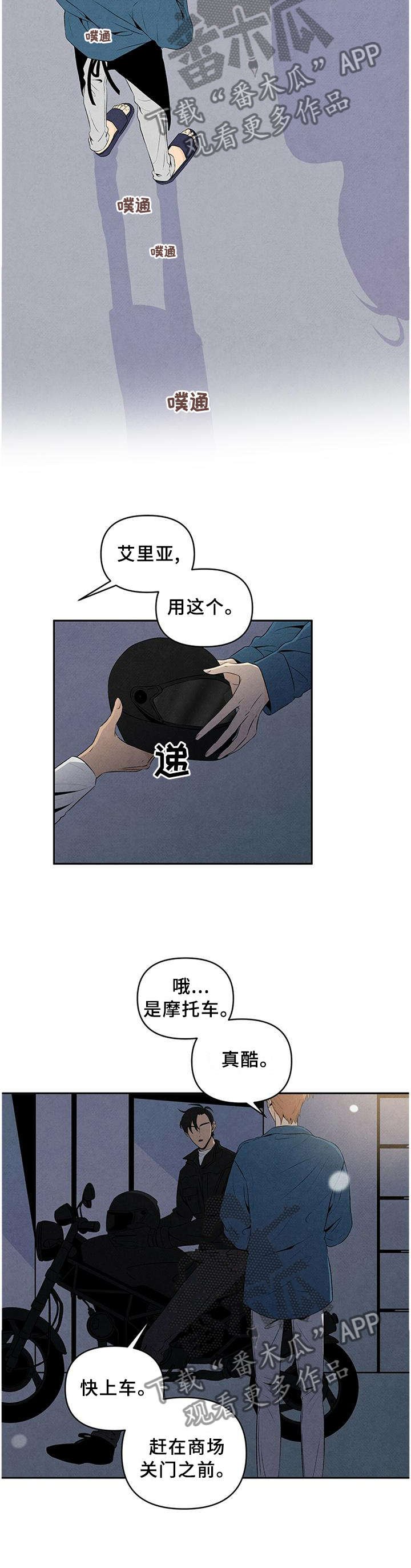 第24章：着装
