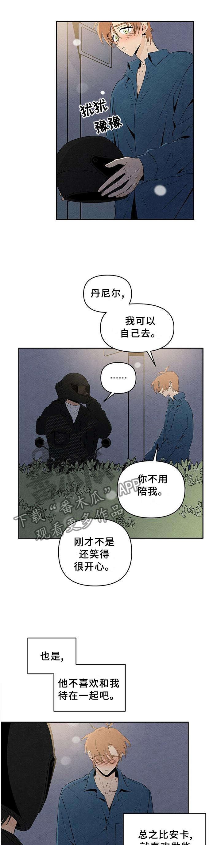 第24章：着装