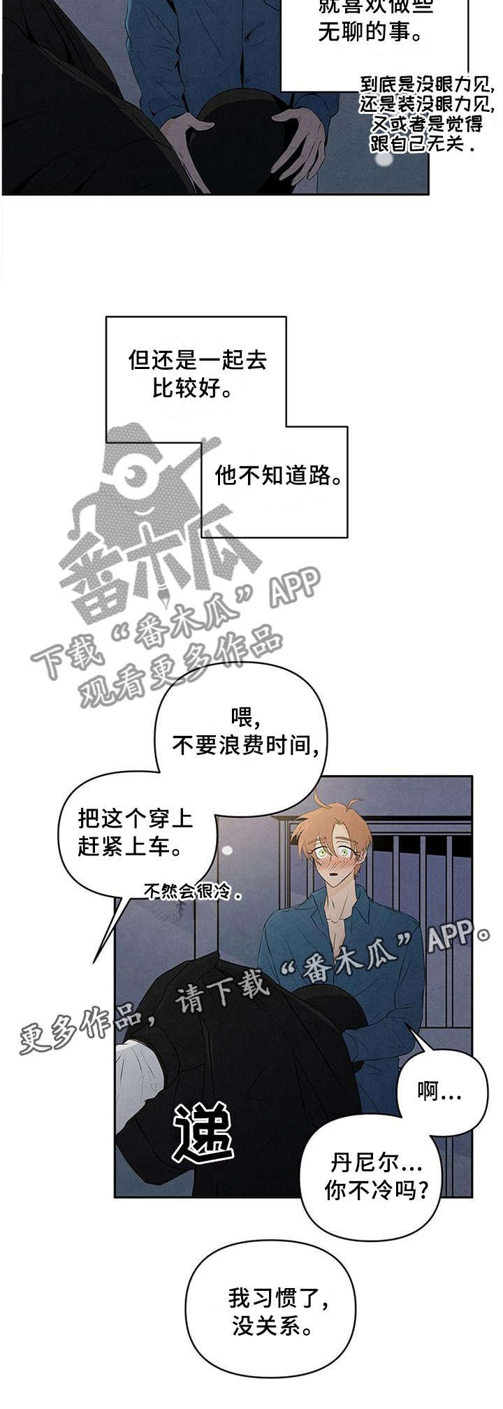 第24章：着装