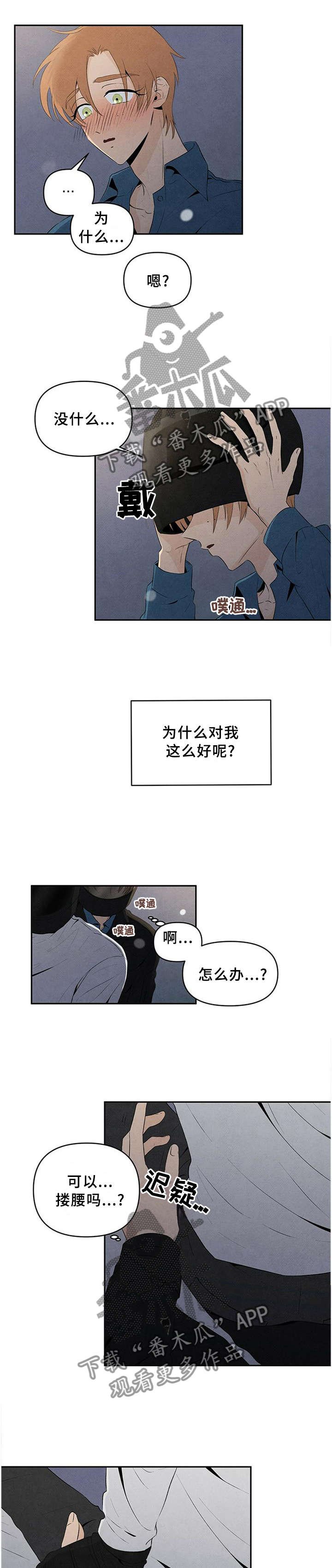 第25章：定位