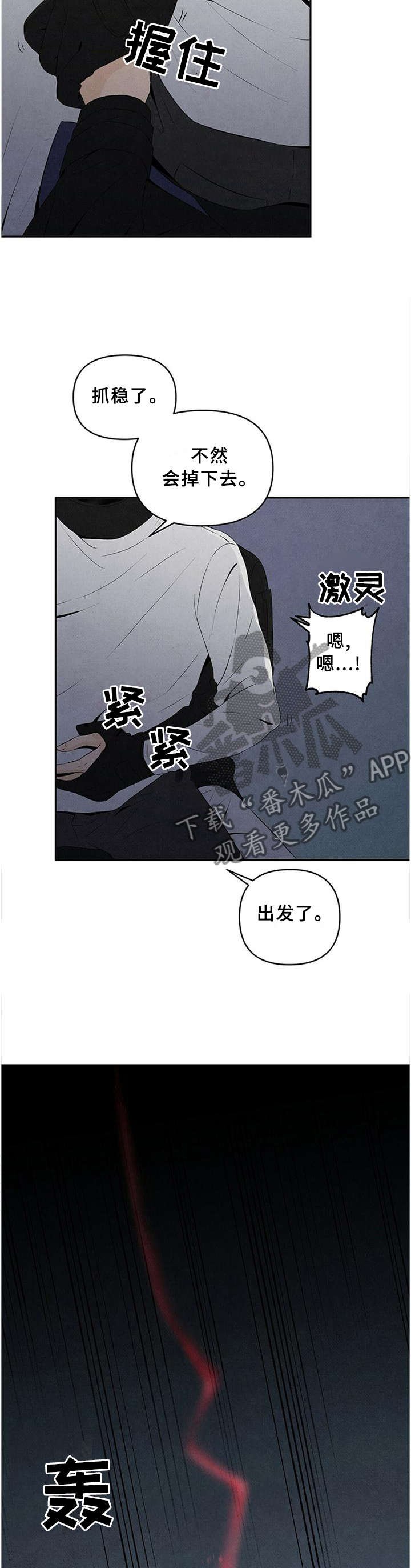 第25章：定位
