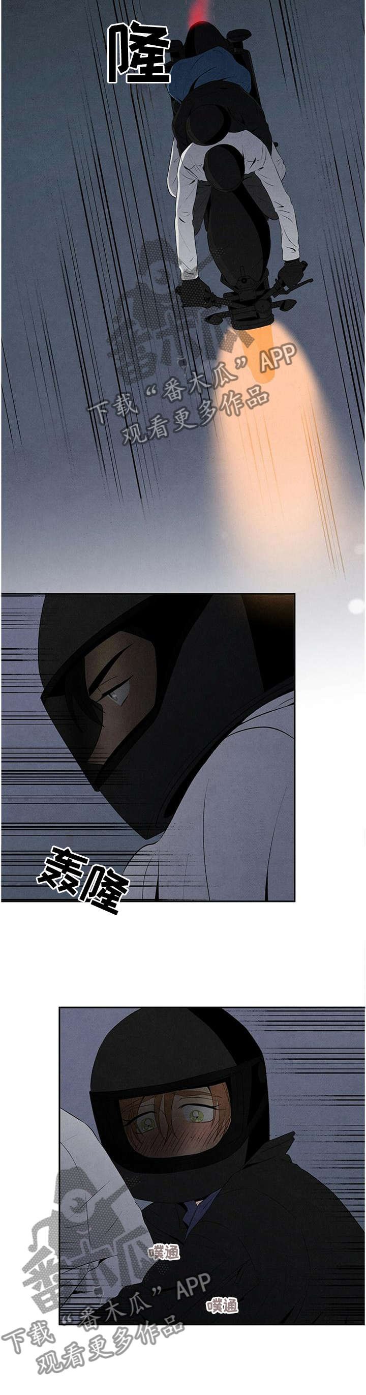 第25章：定位