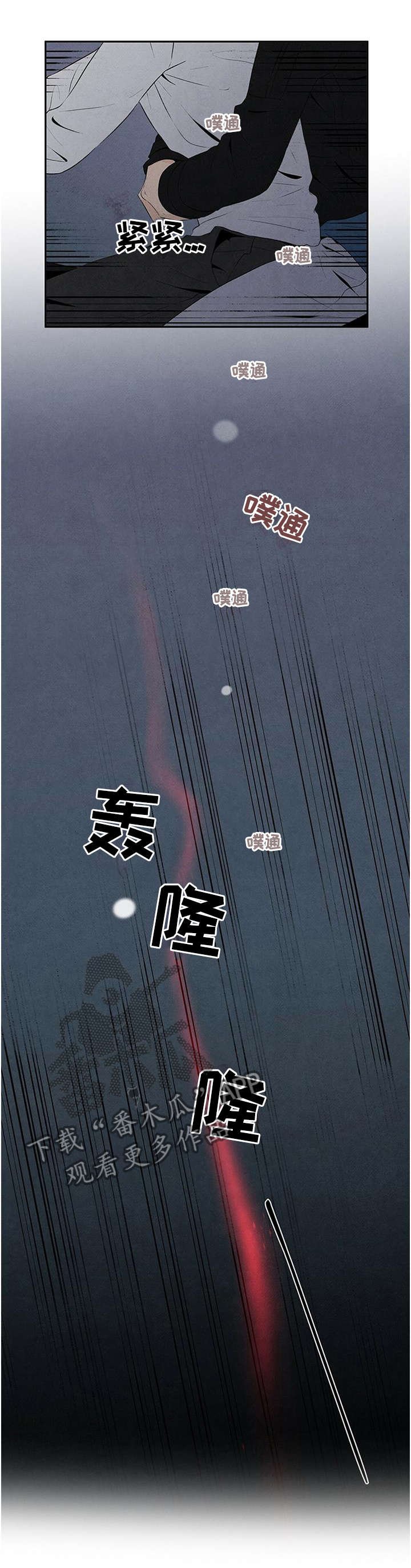 第25章：定位