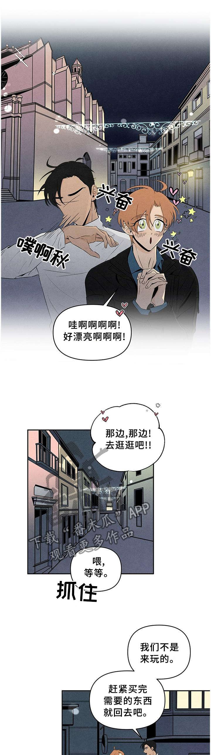 第25章：定位