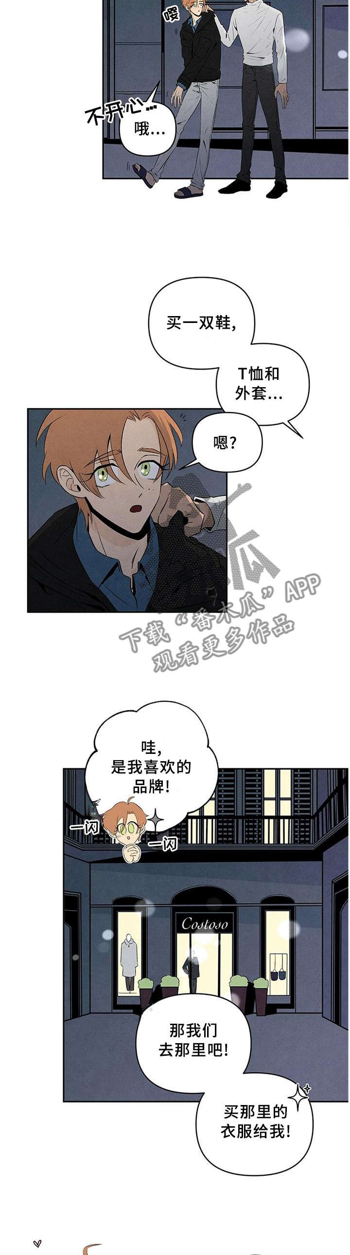 第25章：定位