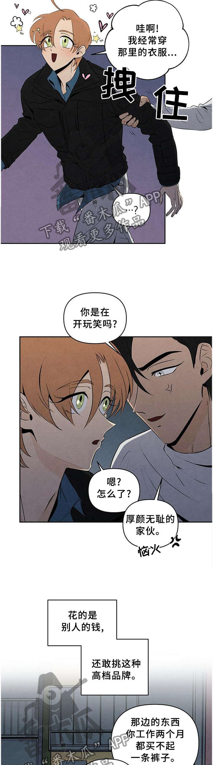 第25章：定位