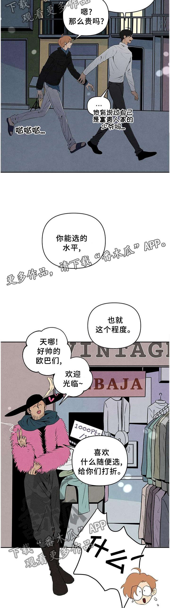 第25章：定位