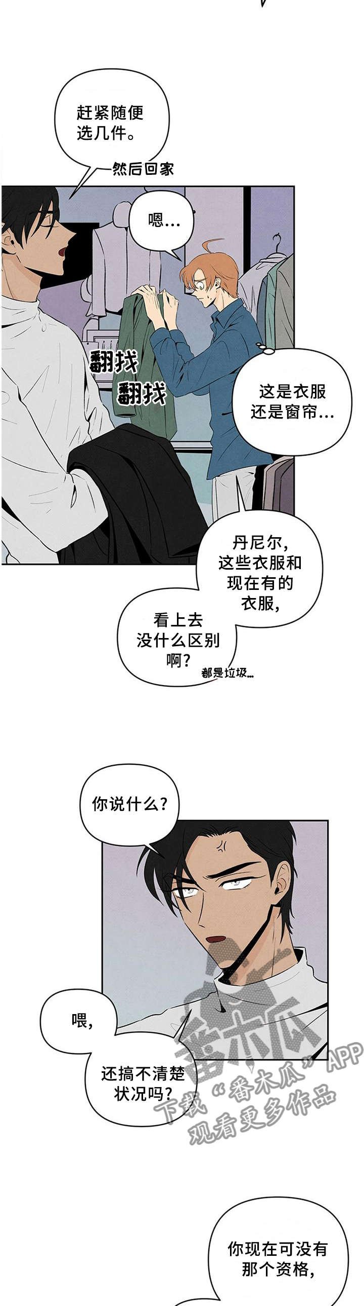 第25章：定位