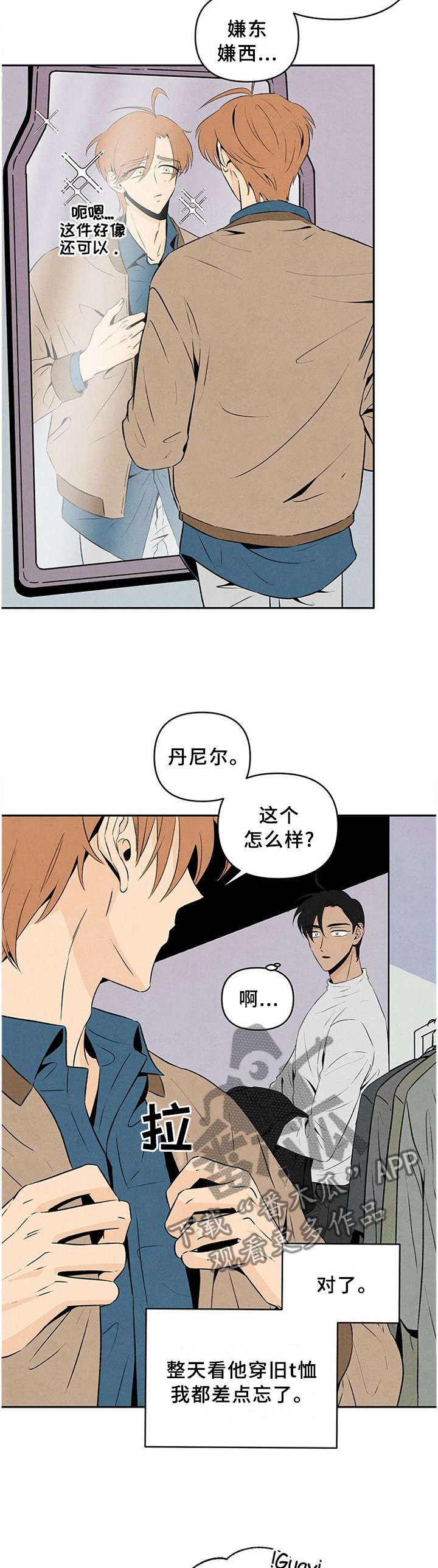 第25章：定位