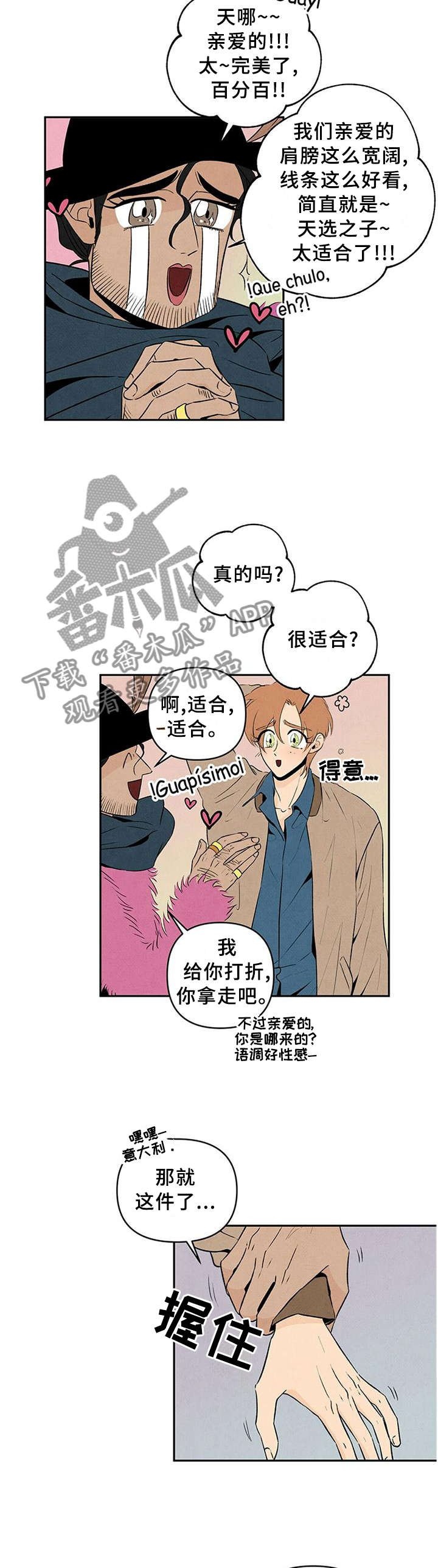 第25章：定位
