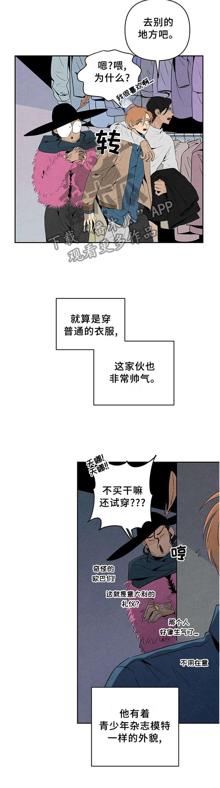 第25章：定位