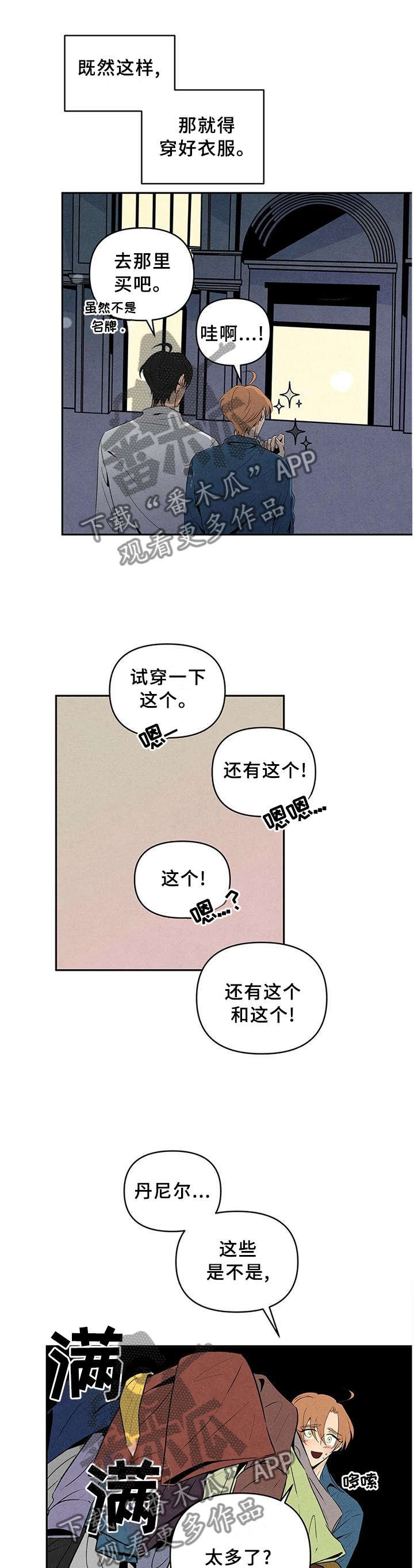第25章：定位