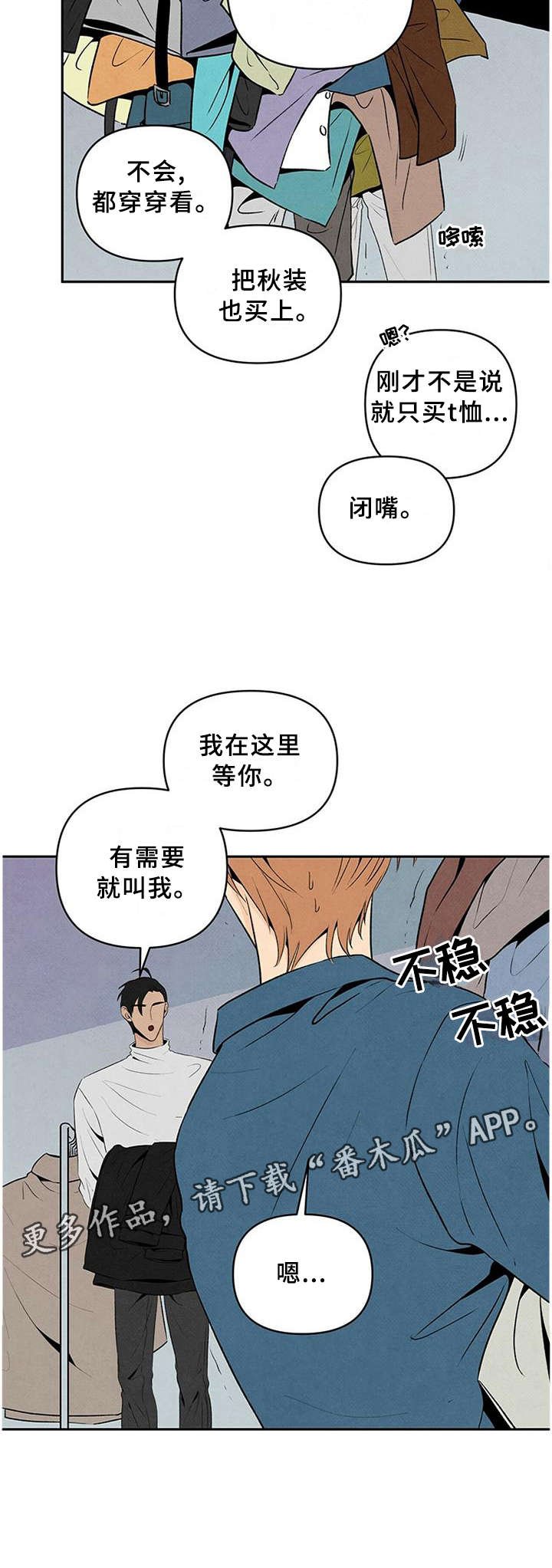 第25章：定位