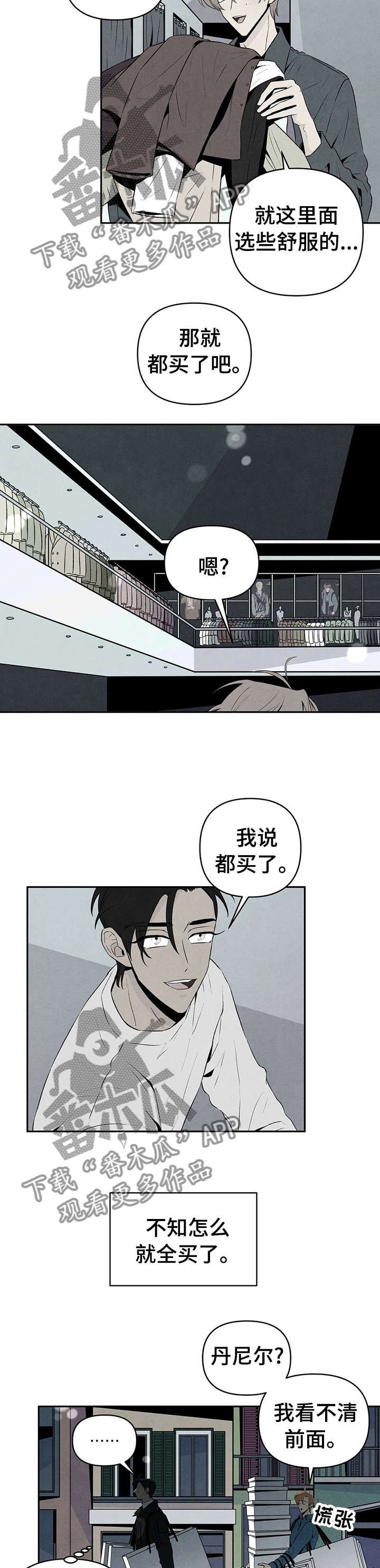 第27章：梅诺卡的晚上