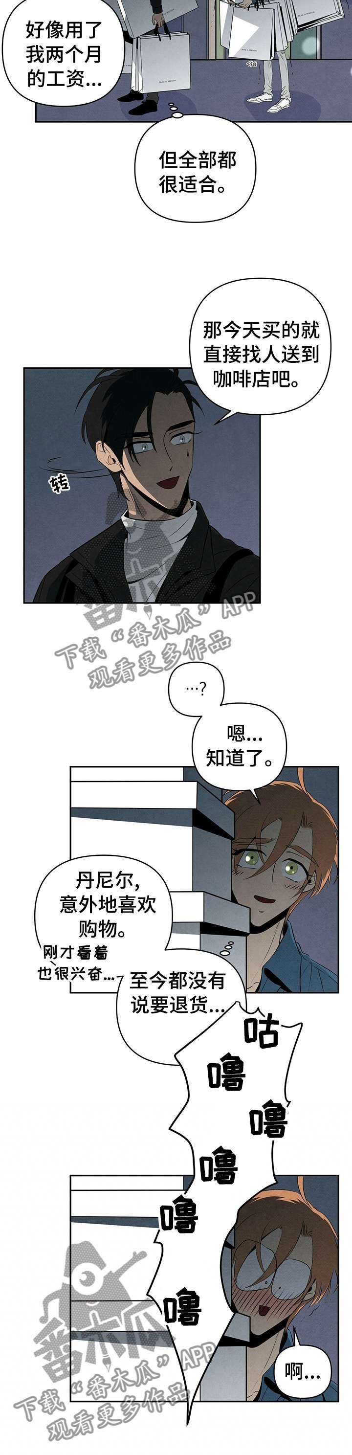 第27章：梅诺卡的晚上