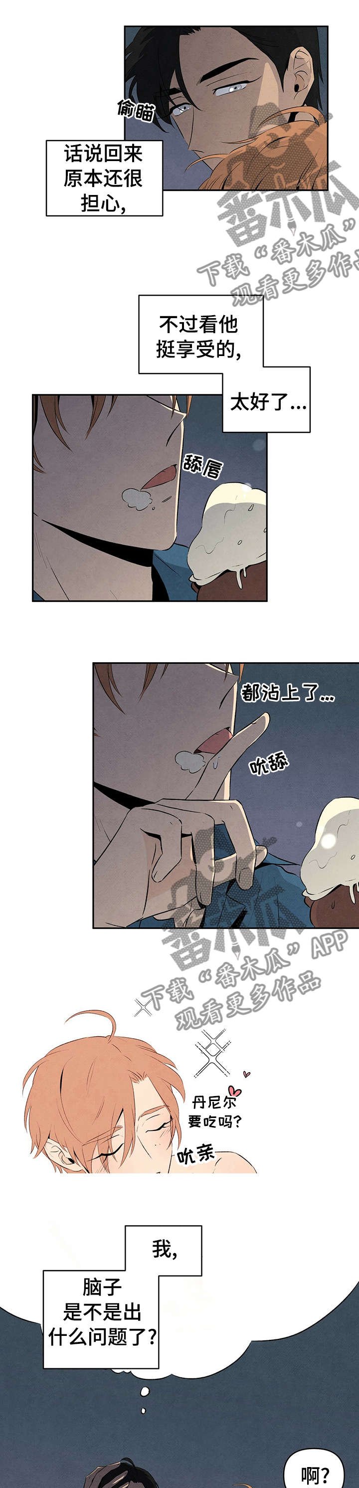 第27章：梅诺卡的晚上