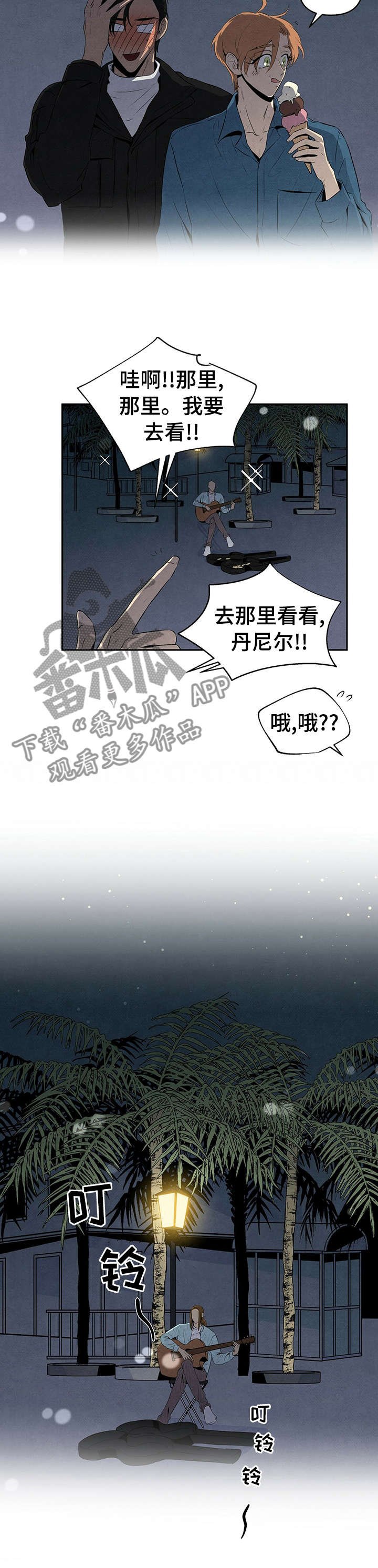 第27章：梅诺卡的晚上