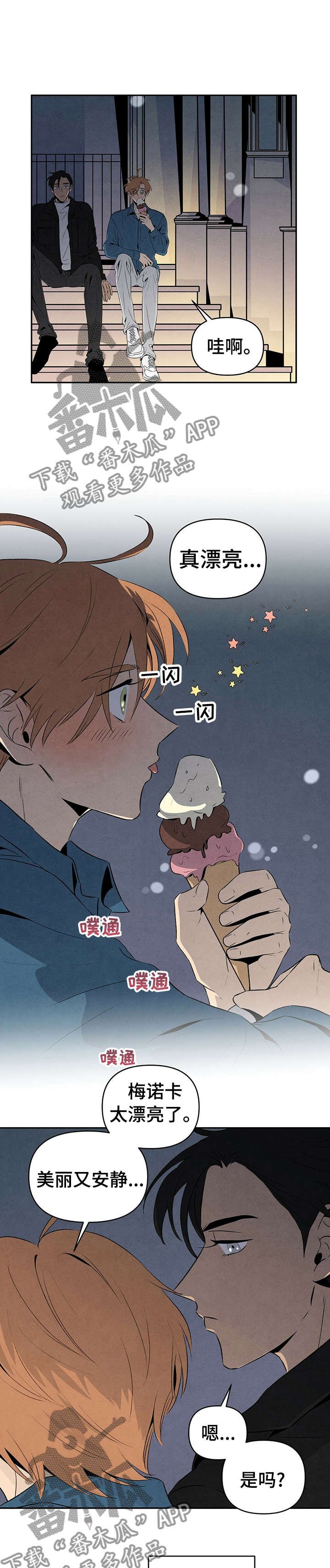 第27章：梅诺卡的晚上