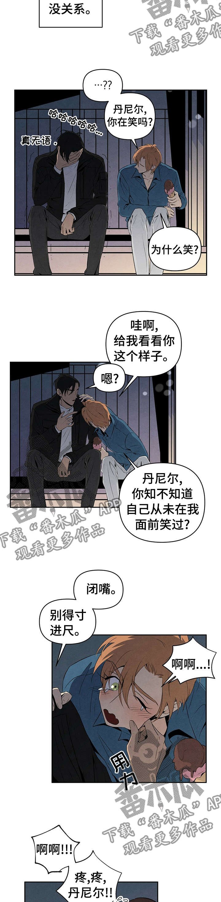 第28章：不是不懂