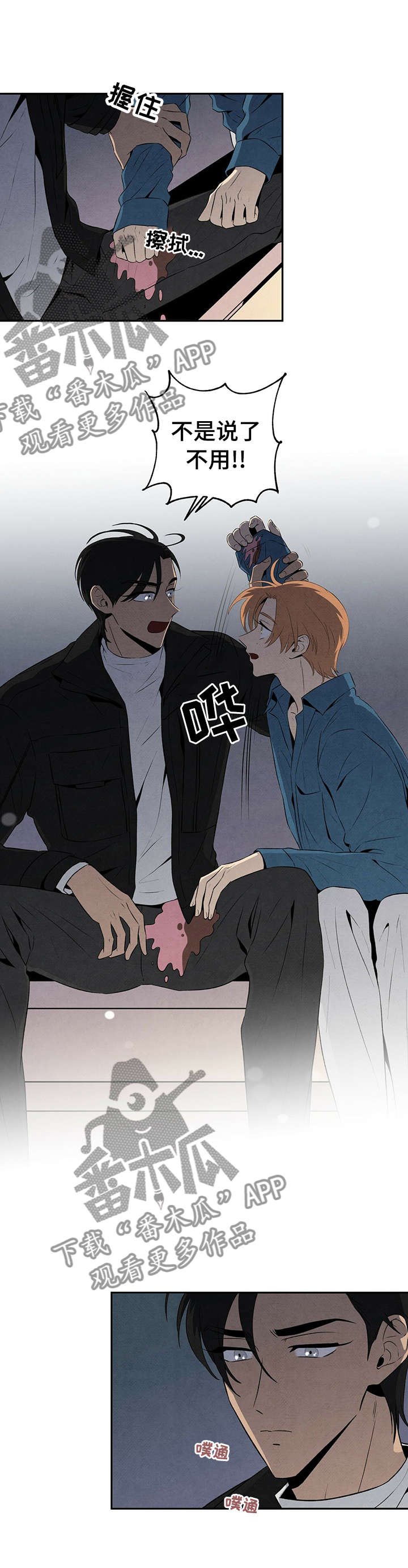 第28章：不是不懂
