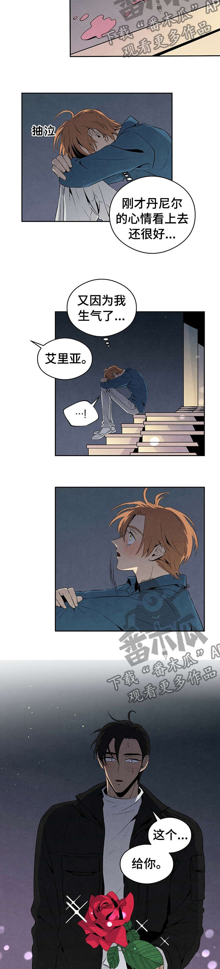 第29章：玫瑰
