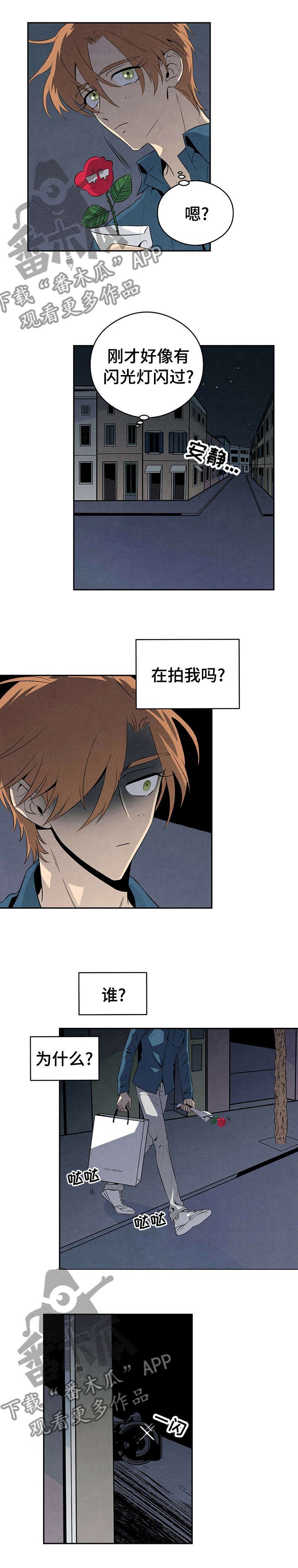 第30章：很久没有这么生气了
