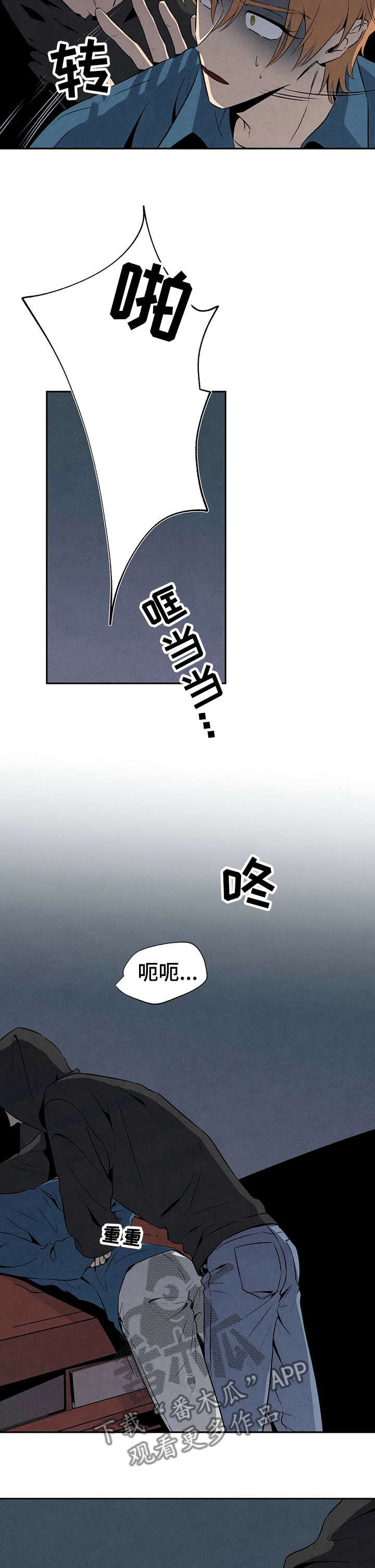 第30章：很久没有这么生气了