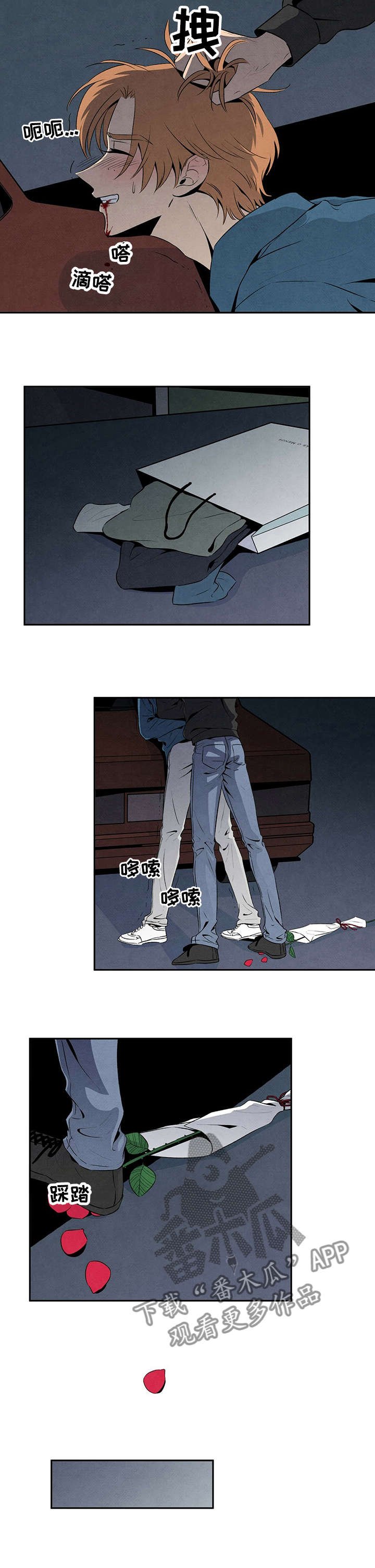 第30章：很久没有这么生气了