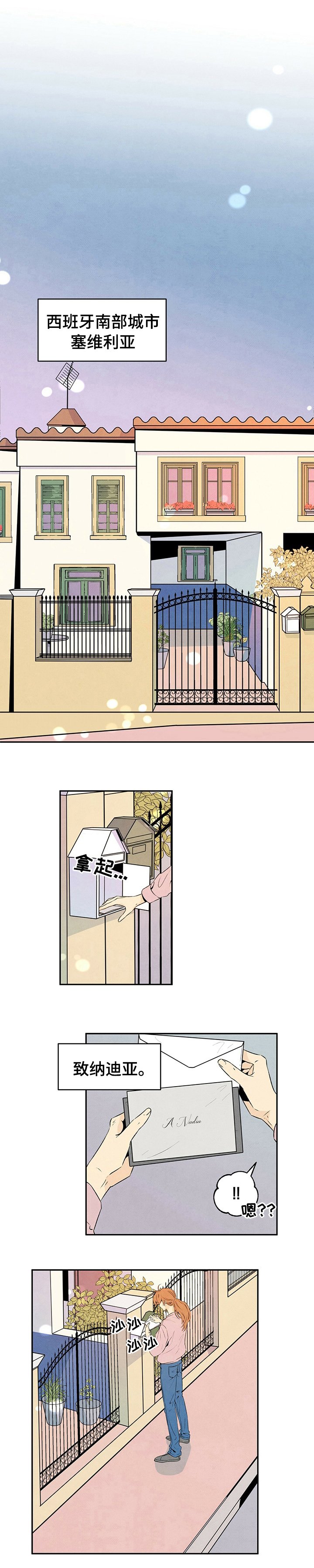 第32章：丹尼尔的书