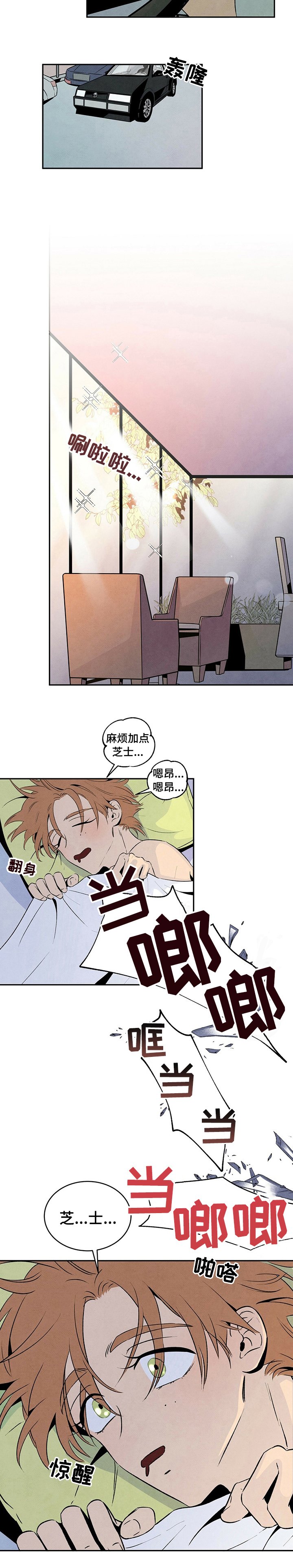 第33章：你是孩子吗