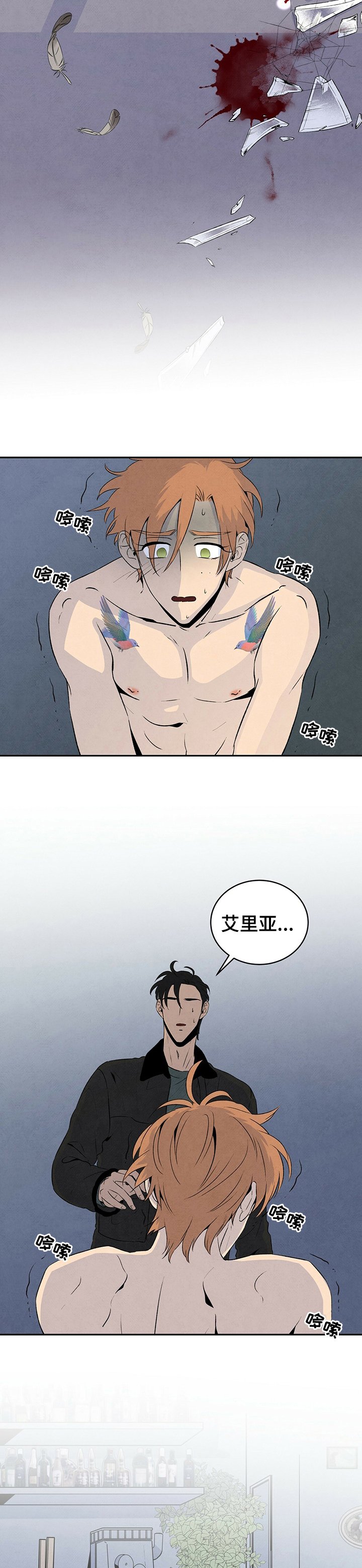 第34章：不要走