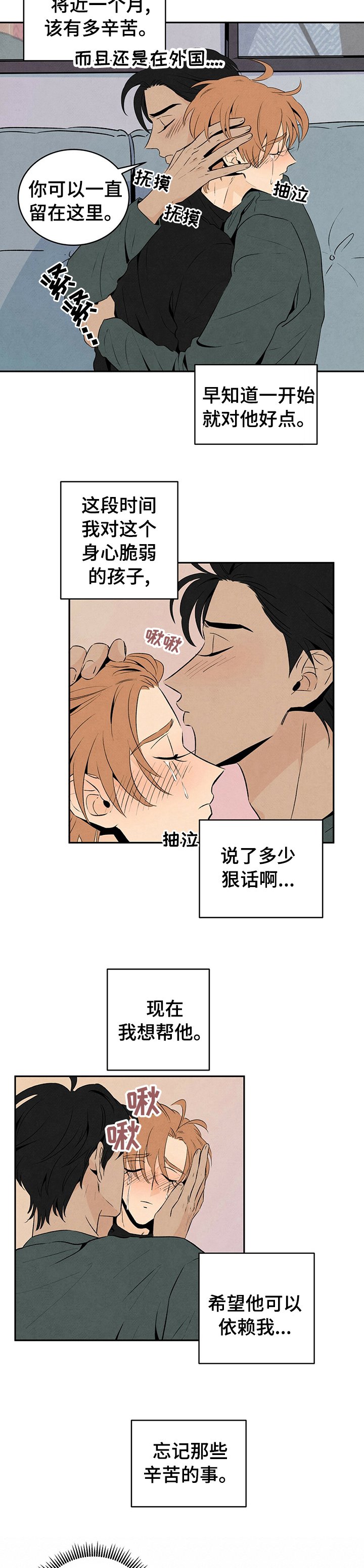 第36章：没想好