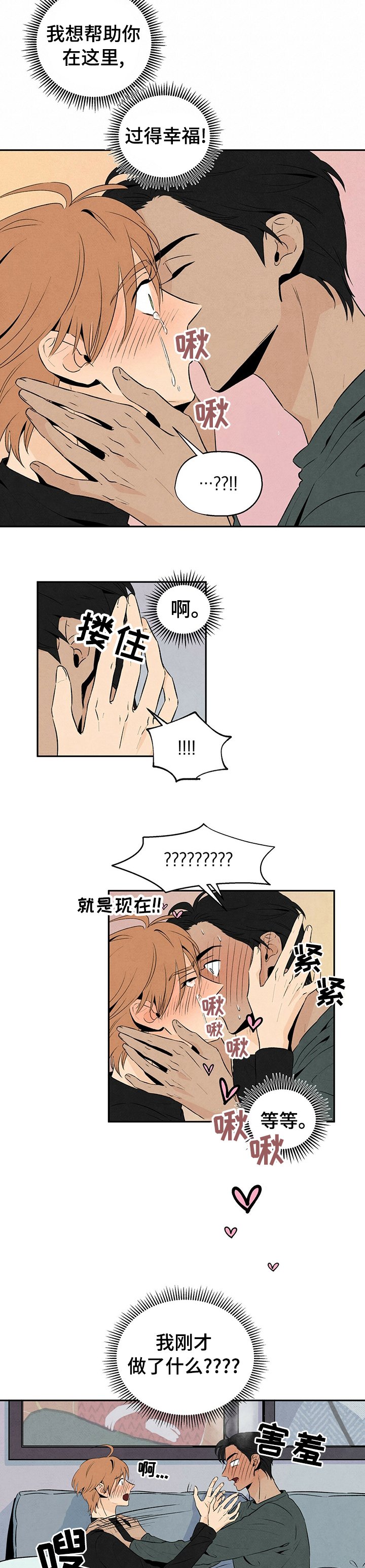 第36章：没想好