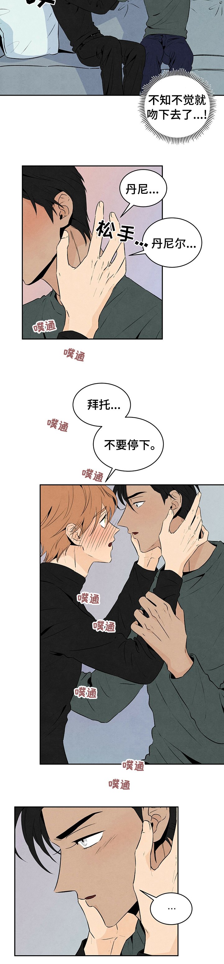 第36章：没想好