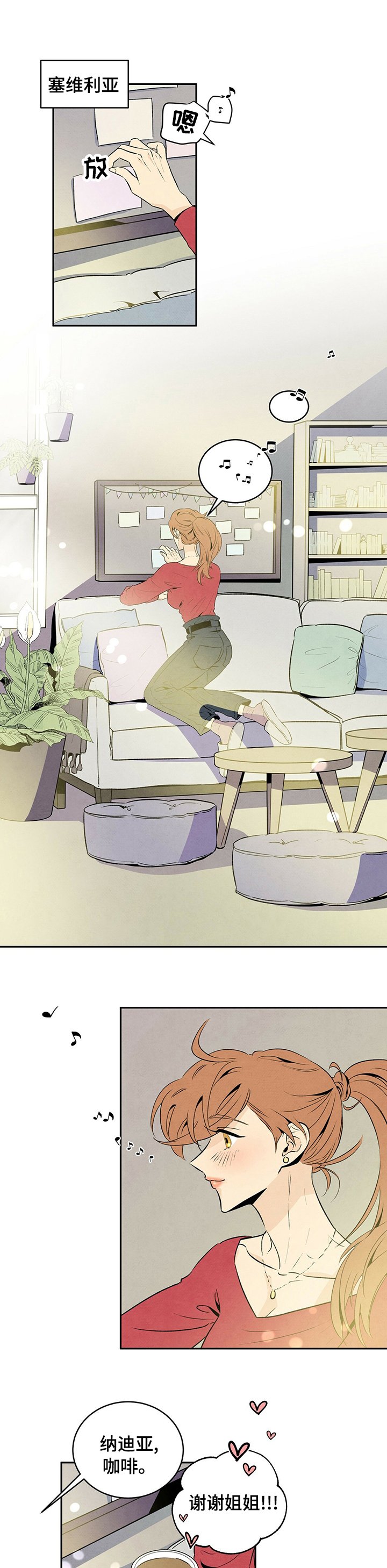 第36章：没想好