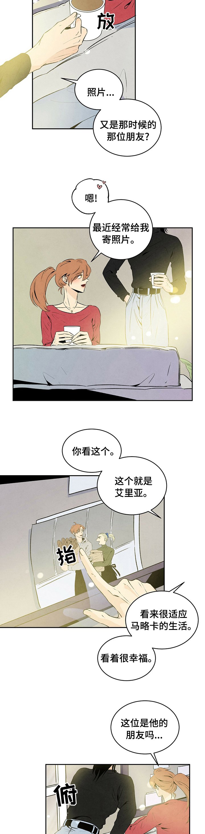 第36章：没想好
