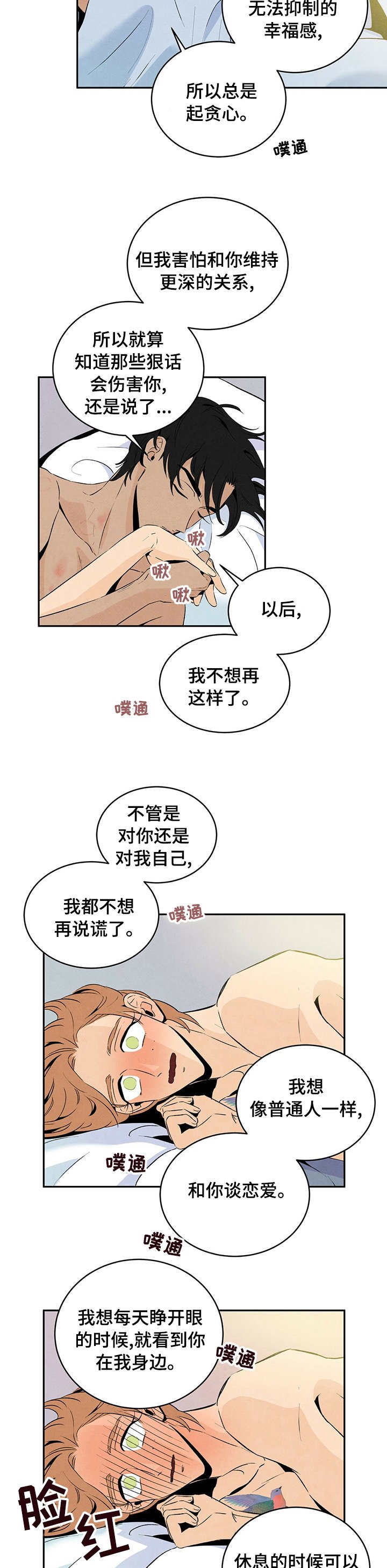 第36章：没想好