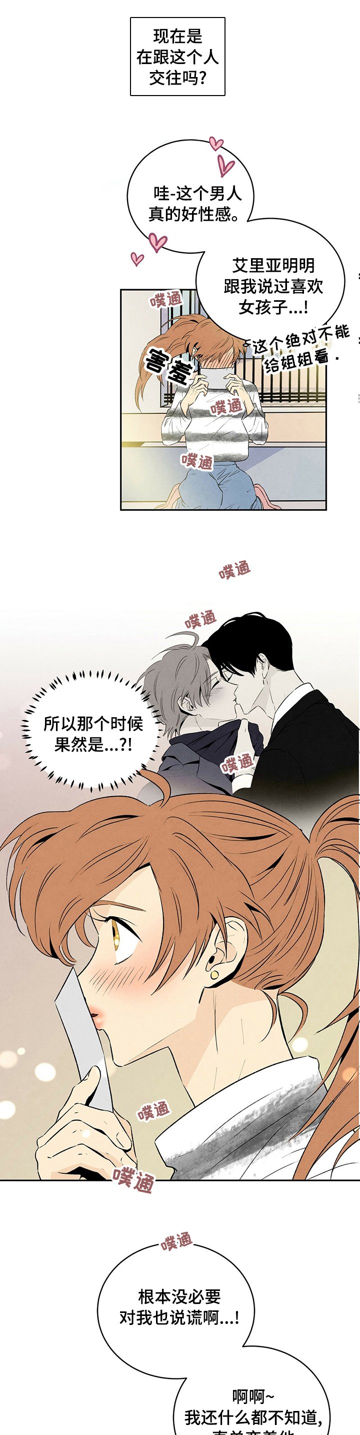 第39章：什么都没有