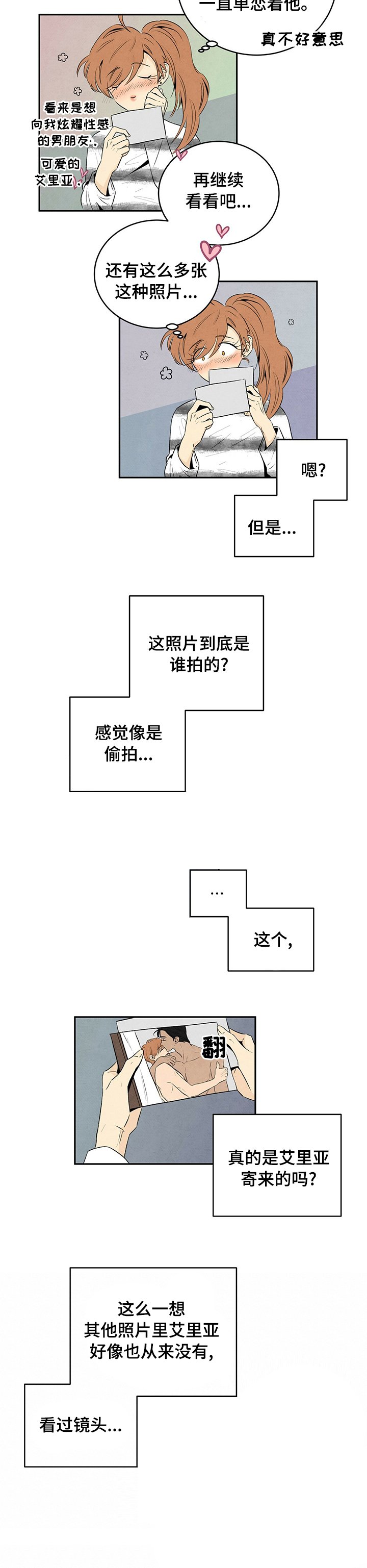 第39章：什么都没有